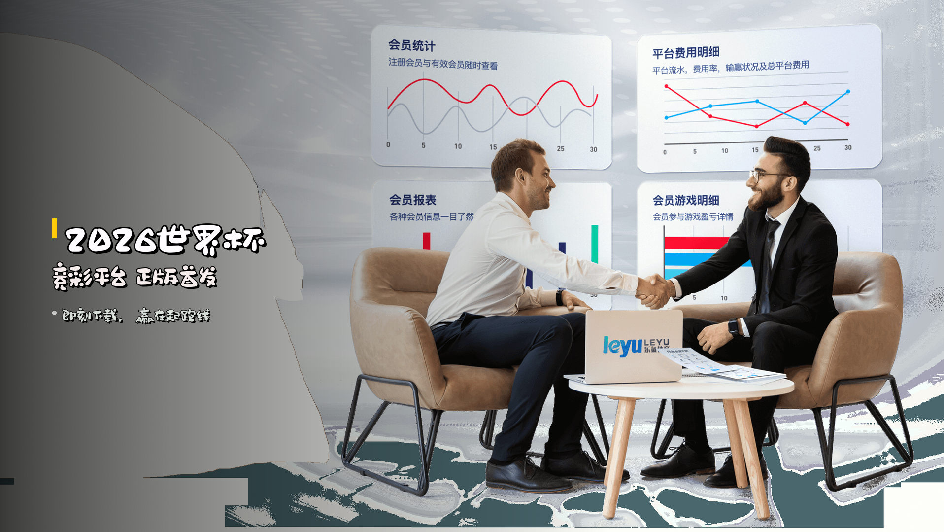 <strong>2026世界杯</strong> 竞彩平台 正版首发