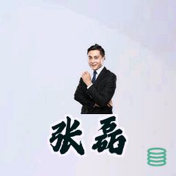 张磊
